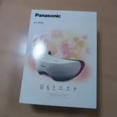 Panasonic EH-SW57-P 目元ケア美顔器 - メルカリ