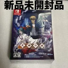 新品未開封品 Switch 式神の城トリロジー - メルカリ