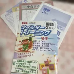 2026年最新】五ツ木書房の人気アイテム - メルカリ