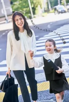 【green label relaxing】フォーマル3点セット　VERY