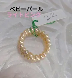 まりん様 リクエスト 2点 まとめ商品