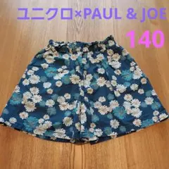 iroha様 リクエスト 2点 まとめ商品