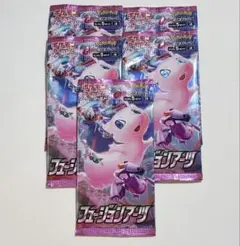 ポケモンカード　フュージョンアーツ　5パック