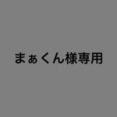 HERMES オードランジュ ヴェルト ソープセット - メルカリ