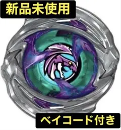 2025年最新】ワイバーンホバーの人気アイテム - メルカリ