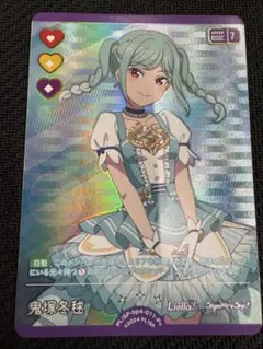 2025年最新】liyuu カードの人気アイテム - メルカリ