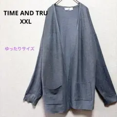【TIME AND TRU 】リブニット ロングカーディガン XXL グレー