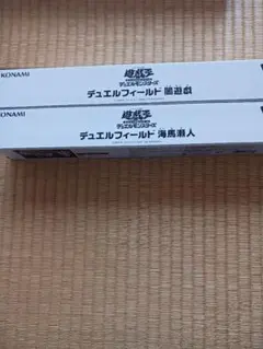 塩島弾 プレイマット 中古 - メルカリ