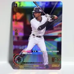 プロ野球ドリームオーダー　宗佑磨　pr プロ野球ドリームオーダー 宗佑磨 pr 2025年最新】宗佑磨 ドリーム