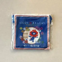 ミャクミャク ばんぱくdeおまんじゅう 巾着袋のみ