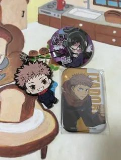 呪術廻戦3個セット