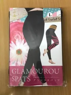 グラマラスパッツ L 匿名配送 オールインワン加圧インナー