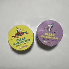 スヌーピー 透明マスキングテープ 2種セットのサムネイル