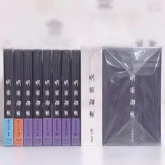 空の境界 劇場版DVD 完全生産限定盤 未開封 ＋ 同人版 未来福音（書籍