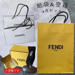 FENDI CHANEL 袋 空箱 ショッパー セット ブランド ギフト