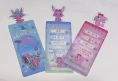 ジュエルペット ブックマークコレクション 3枚セット