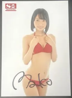 伊賀まこ サイン入り 生写真 ブロマイド 水着 美品のサムネイル