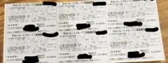 すかいらーくグループご家族優待券 6枚セットのサムネイル