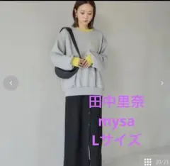 田中里奈　mysa 配色プルオーバー　Lサイズ