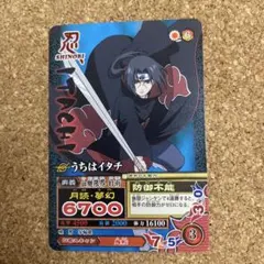 ナルト ナルティメットミッション うちはイタチ プロモセット - メルカリ