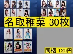 じゅんT様 リクエスト 5点 まとめ商品