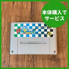 【n201】スーパーF1サーカス2