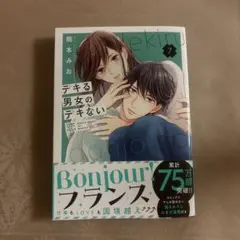 ヘラクレス様 リクエスト 2点 まとめ商品