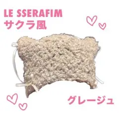 猫耳ニット帽 LE SSERAFIM サクラ サナ モモ　ミナ　韓国アイドル着用