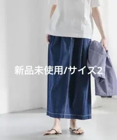 【新品未使用】FORK&SPOON 綿麻デニムスカート ONEWASH サイズ2のサムネイル