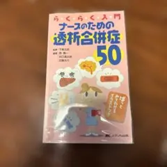 Item thumbnail for item 168bb184-8d66-4e79-b337-511dd4387890