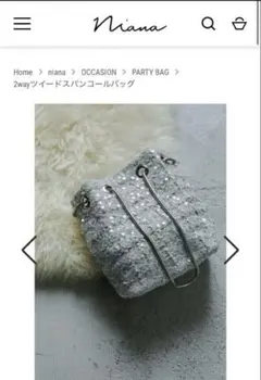 Niana 2wayツイードスパンコールバッグ