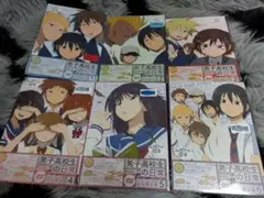 新品未開封　男子高校生の日常 DVD 全巻　1-6巻　限定版