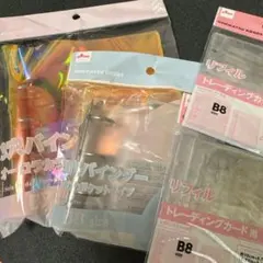 【1点のみ】B8 3穴バインダー、B7オーロラバインダー、リフィル　4セット