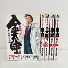 2025年最新】サラリーマン金太郎の人気アイテム - メルカリ
