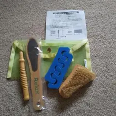 フットケア 未使用品のサムネイル