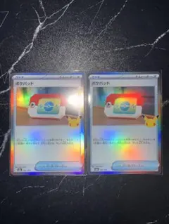 ポケカ ポケパッド 102/103 サーフゴーエラー2枚セット