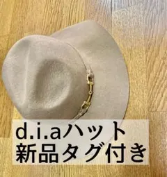 d.i.aハット キャメル 新品タグ付きのサムネイル