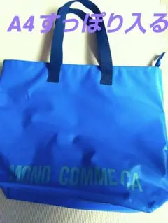 モノコムサ　トートバッグのサムネイル