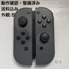 【整備済・動作確認済】Joy-Con 左右セット 送料込み ④Ｂ