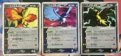 R団のファイヤー、フリーザーセットPCG;listno_Pokemon - メルカリ