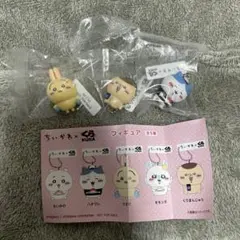 ちいかわ　くら寿司　ビッくらポン　フィギュア　第一弾