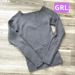 GRL リブ編み 長袖ニット　グレー