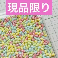 現品限り 4カラー入り❶ ねじりキャンディ　マシュマロ　デコパーツ　スイーツ