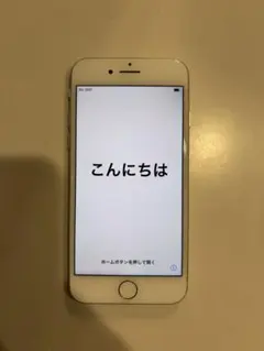 Apple iPhone 8 ホワイト