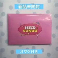 【オマケ付き】ENHYPEN BIRTHDAY 誕生日 ソヌ ガーランド トレカ