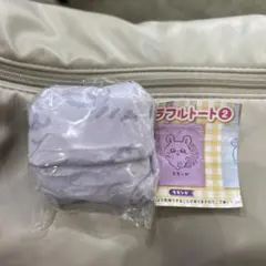 .*o様 ちいかわ　カラフルトート② モモンガ