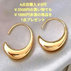 ピアス K18 ゴールド 金属アレルギー対応 ゴールド 揺れる 高品質 s925