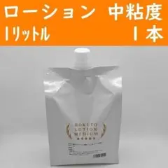2026年最新】ラブローションの人気アイテム - メルカリ