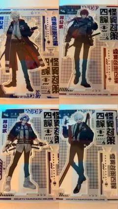 せめよん アクスタ