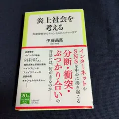 Item thumbnail for item 8289441c-9c8a-41c6-958d-53e0f885713b